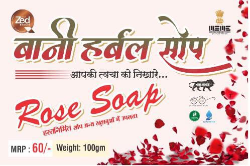 Rose Herbal Soap (PACK OF 4 Pcs)